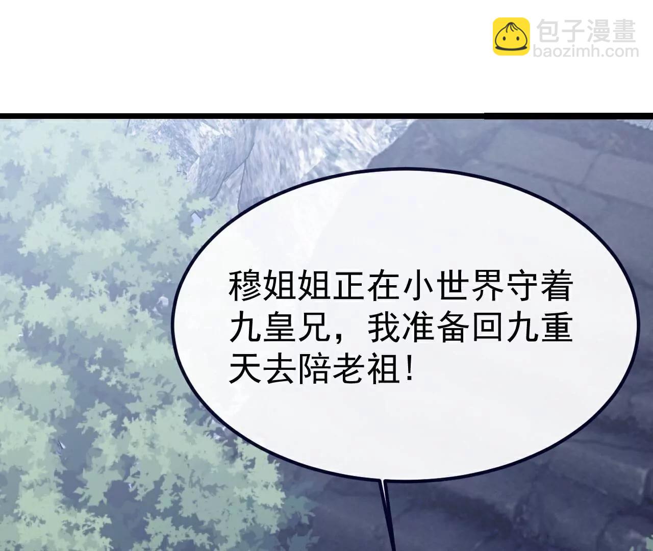 第751话  人心所向80