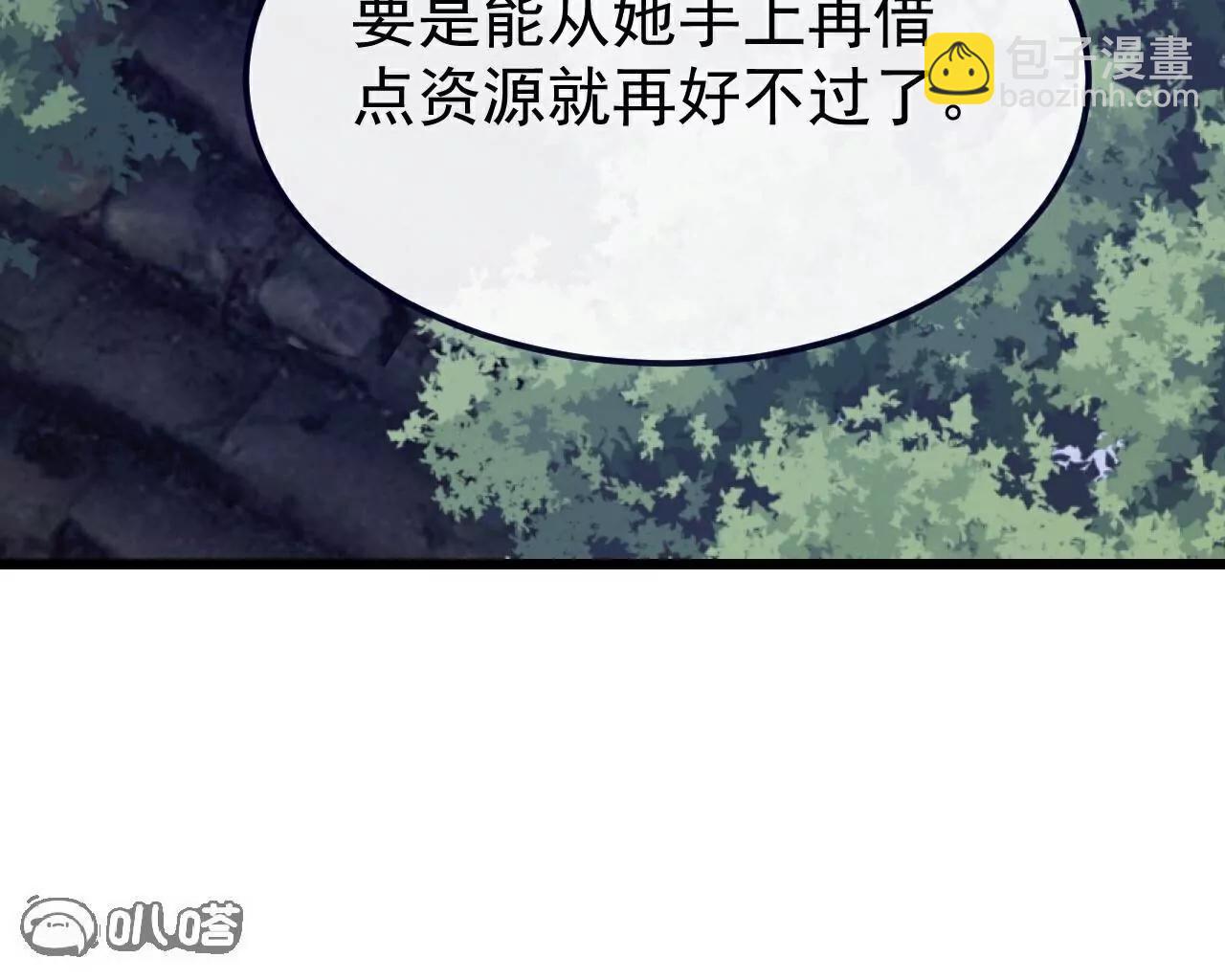 第751话  人心所向82