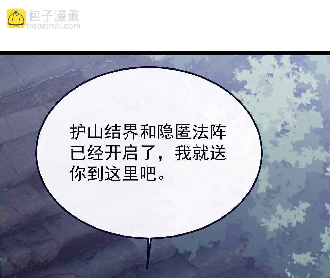 第751话  人心所向86