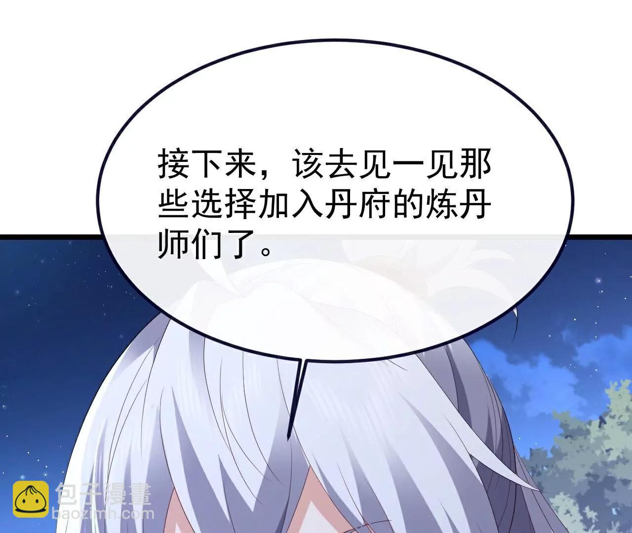 第751话  人心所向89