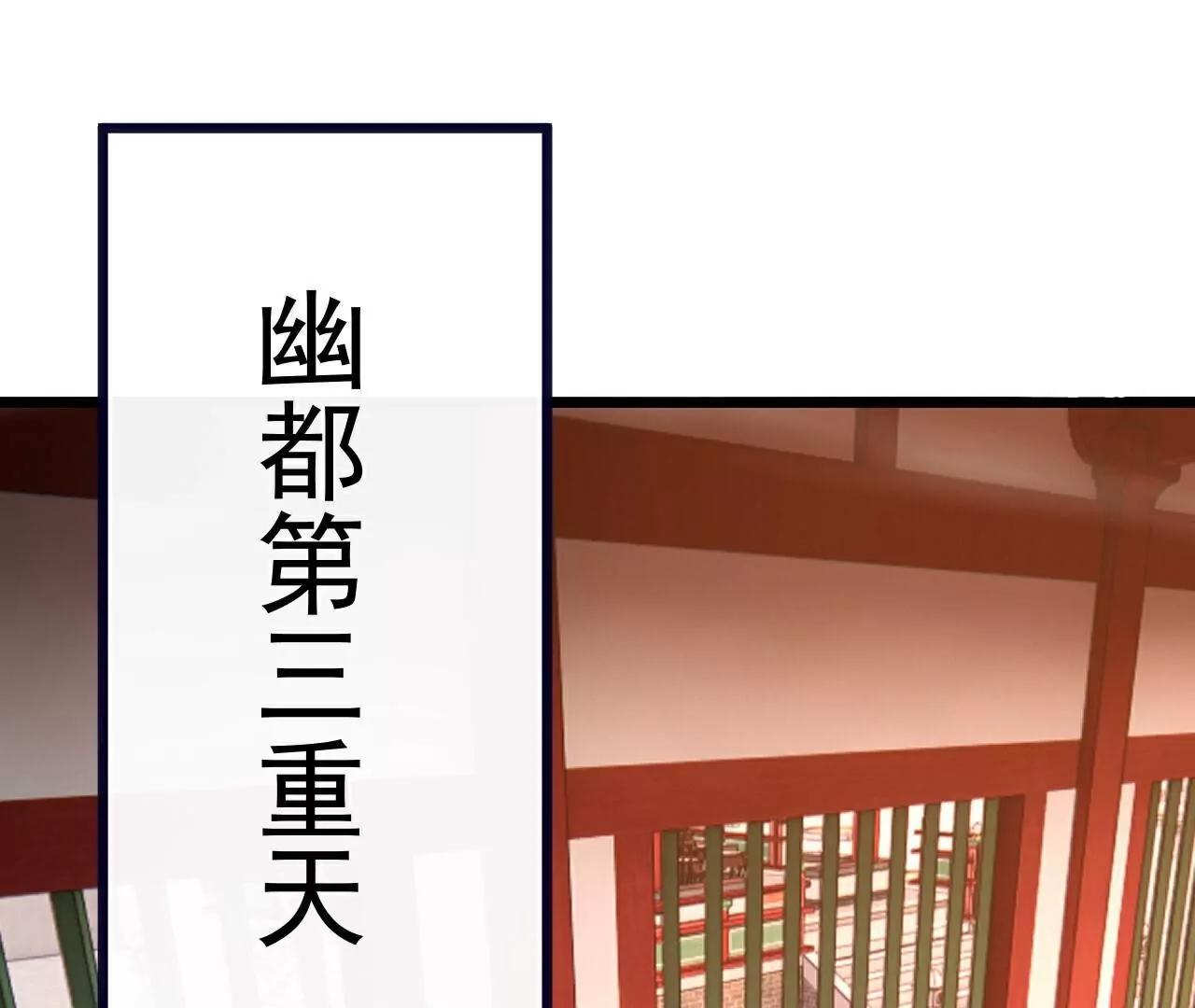 第751话  人心所向9