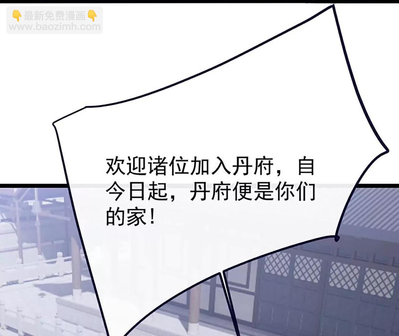第751话  人心所向92