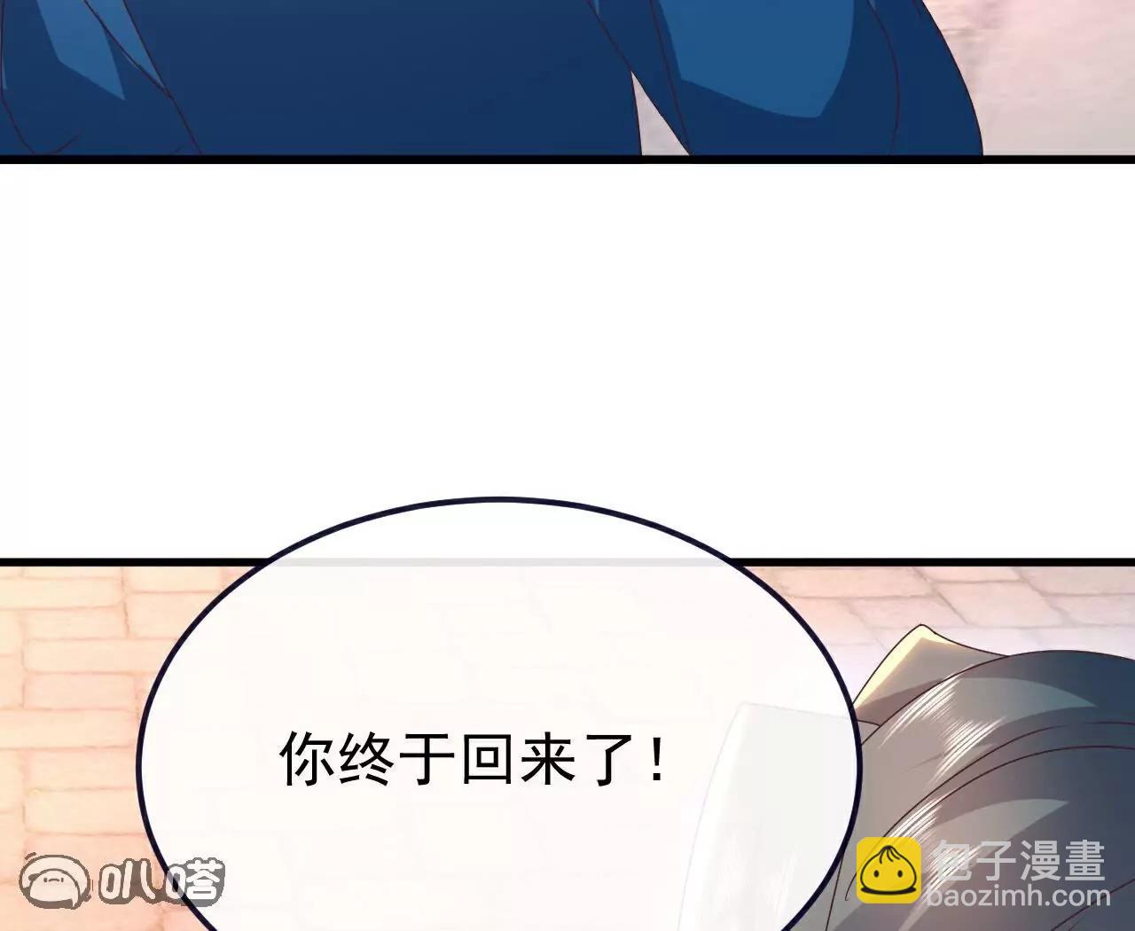 第768话  幸好跑得快106