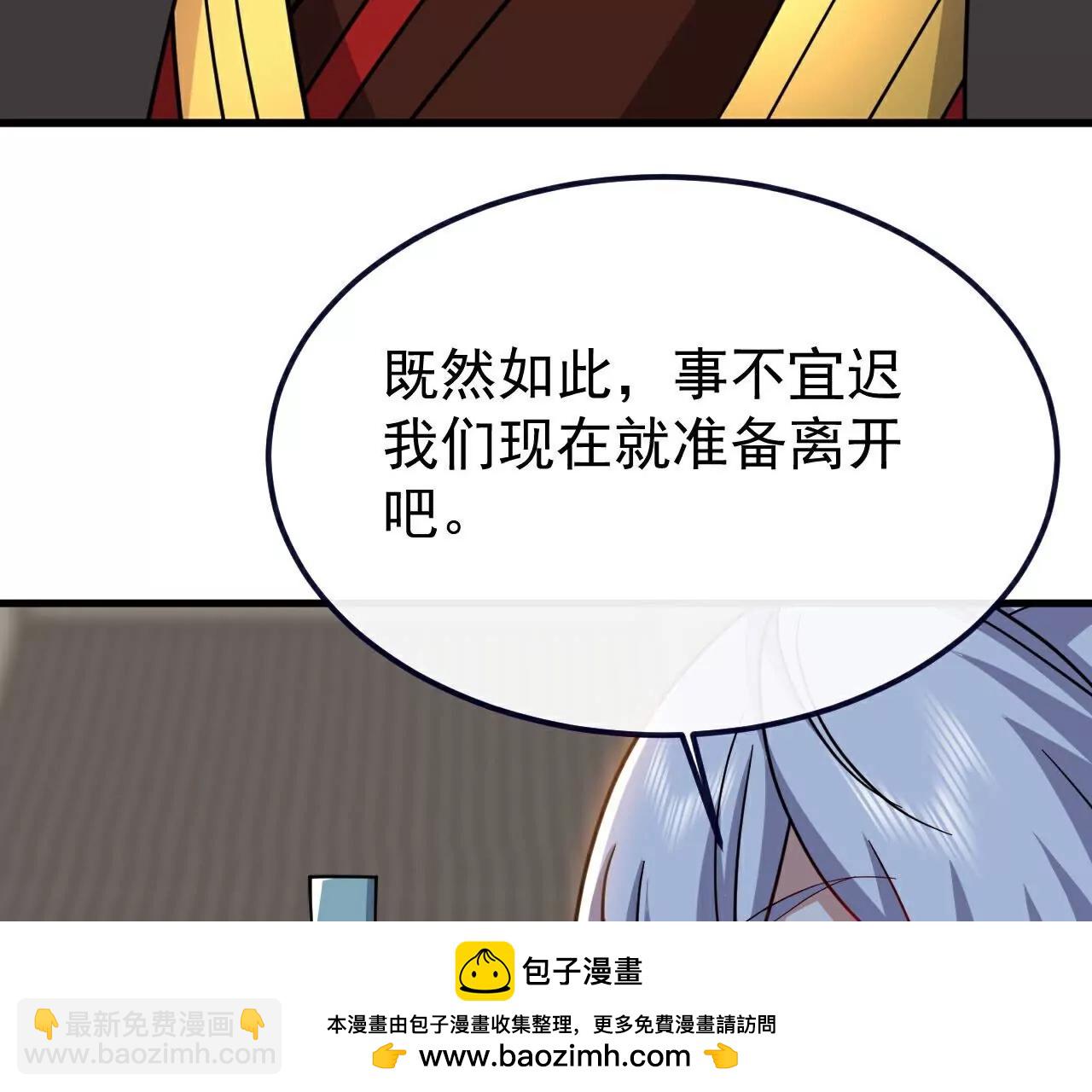 第768话  幸好跑得快157