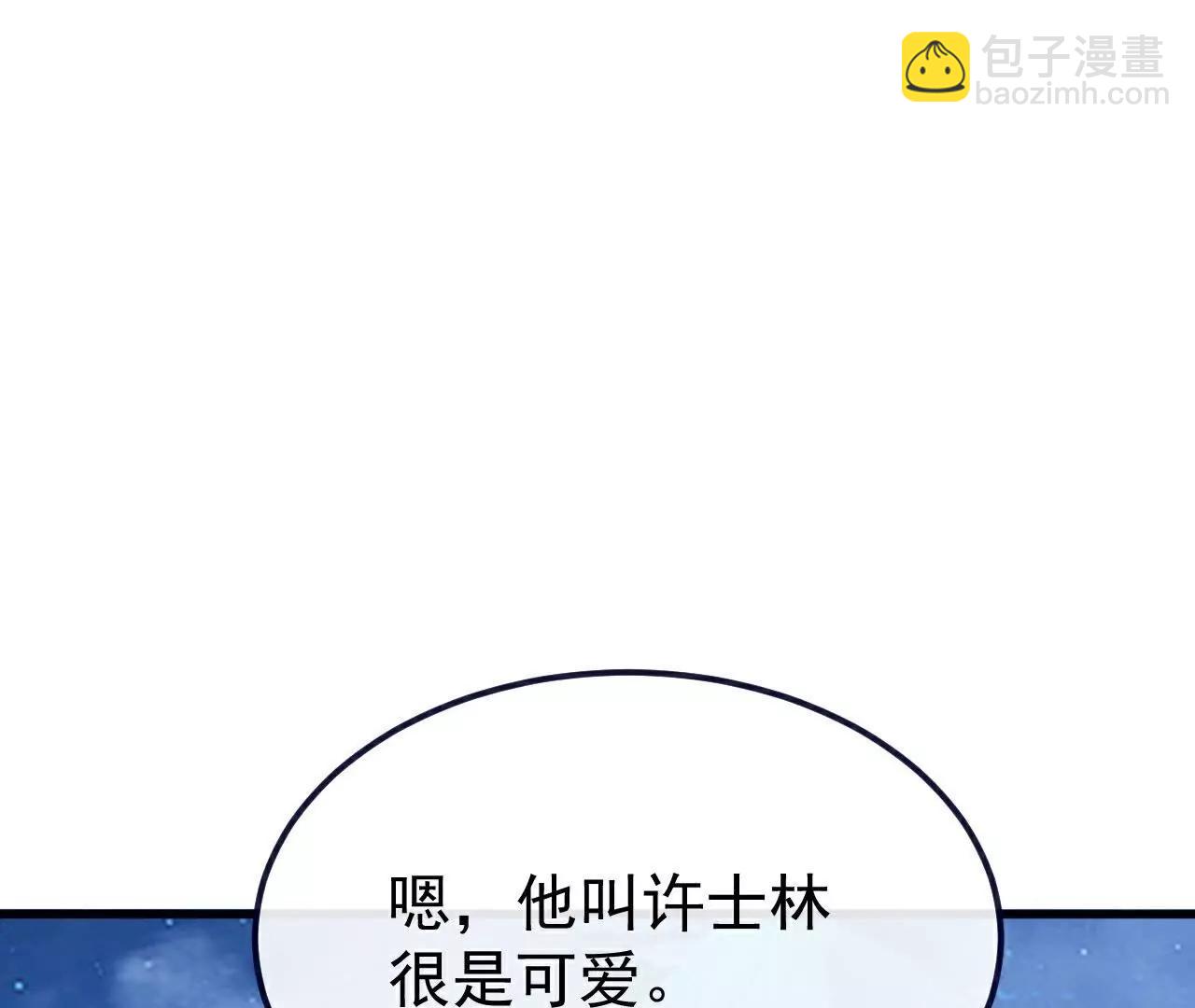 第768话  幸好跑得快91