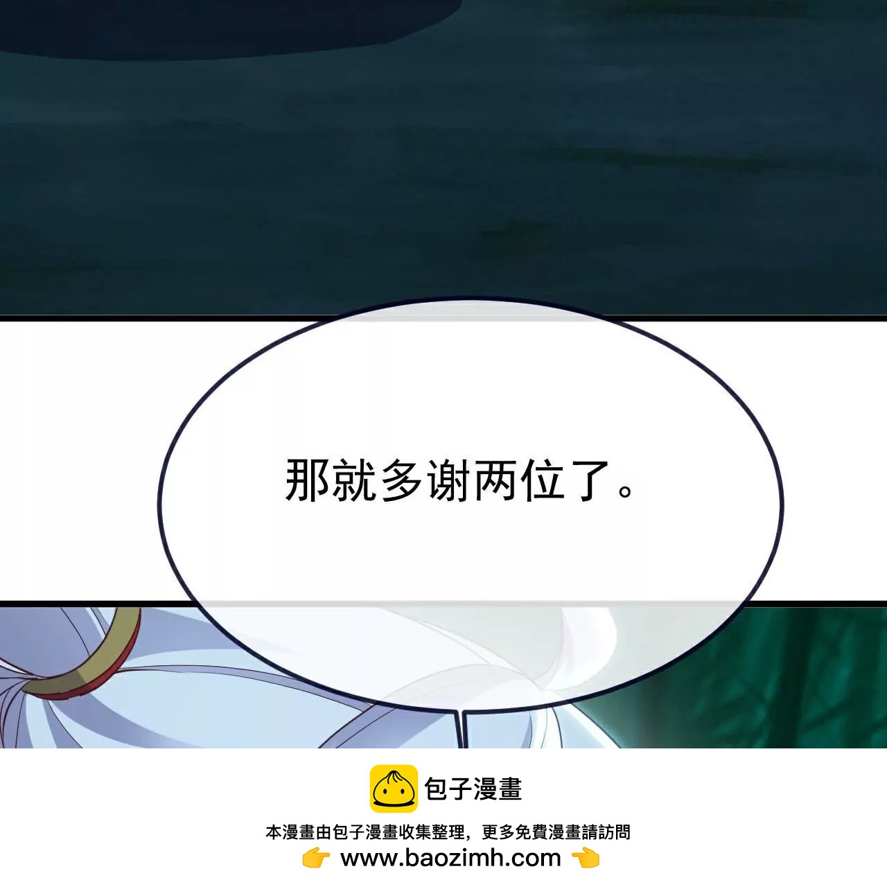 第775话  九枚七纹灵丹157