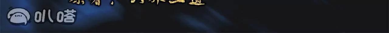 第775话  九枚七纹灵丹2