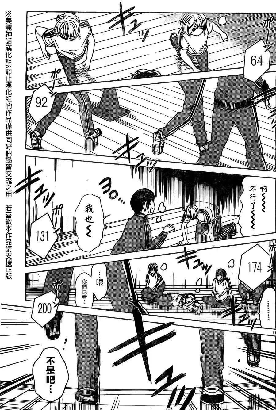 第03回10