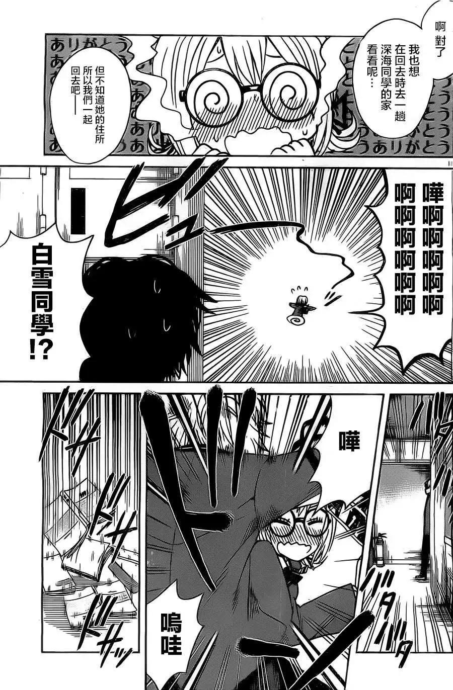 第03回14
