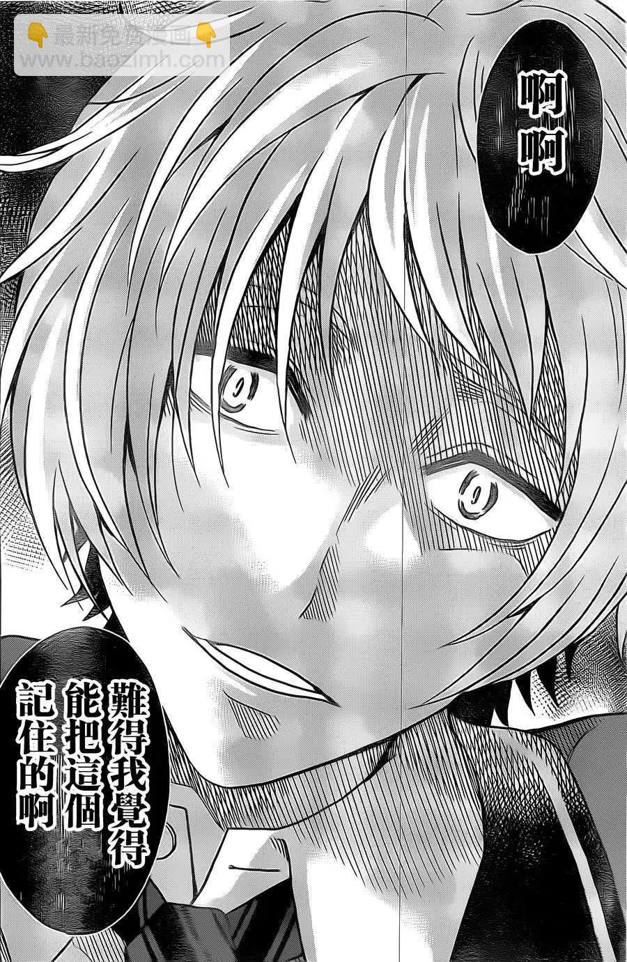 第03回17