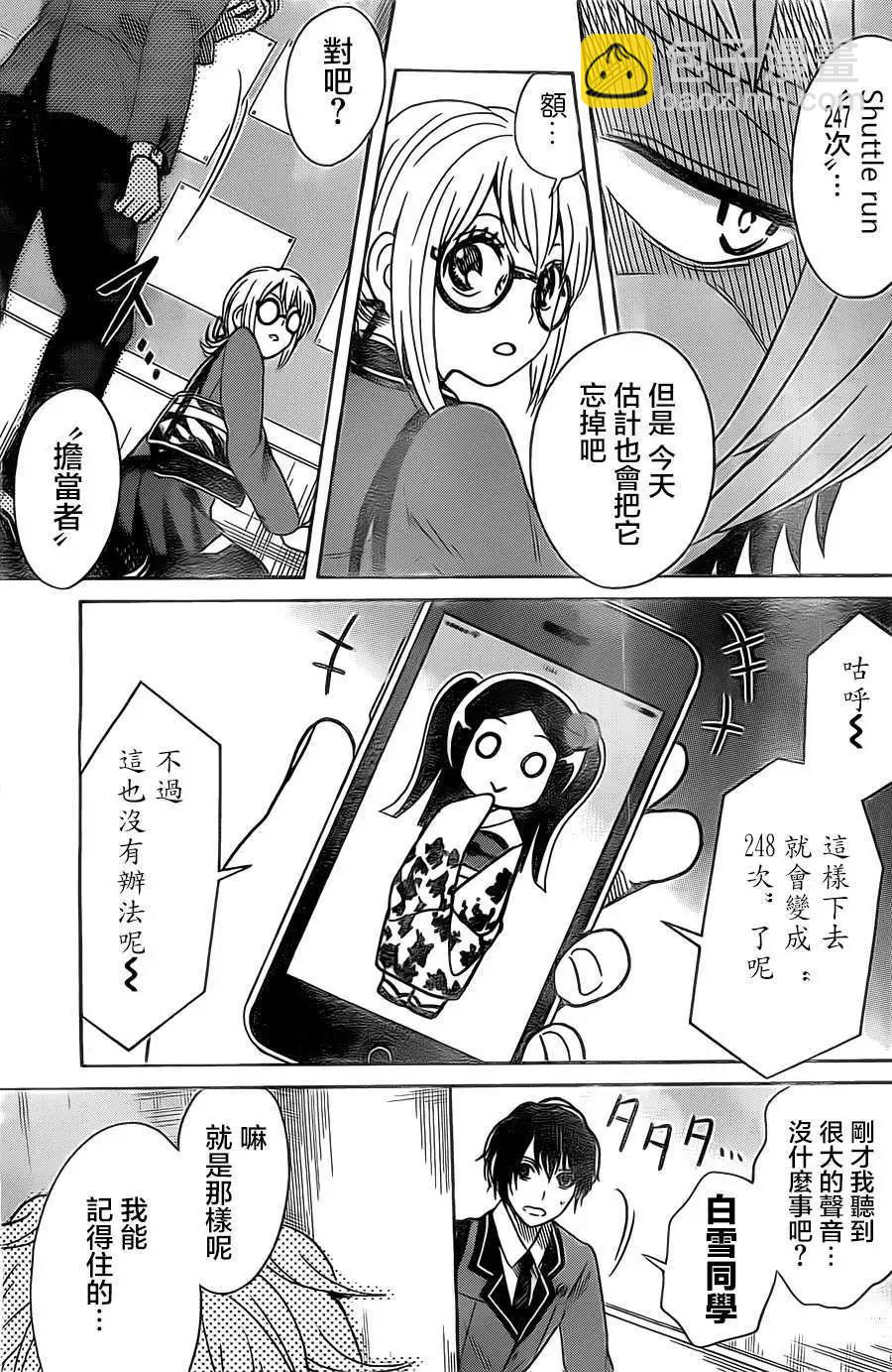 第03回18