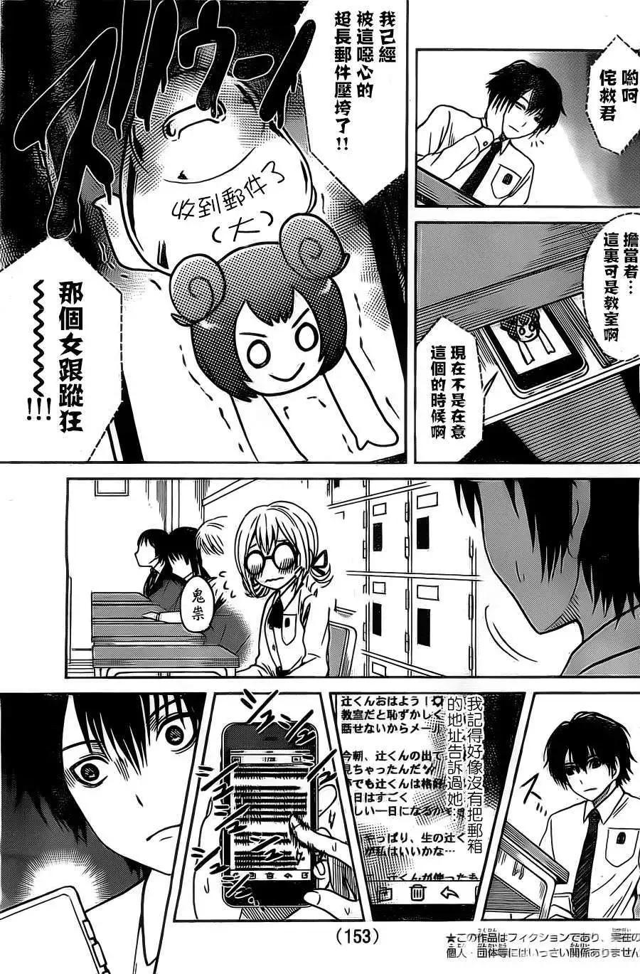 第03回2
