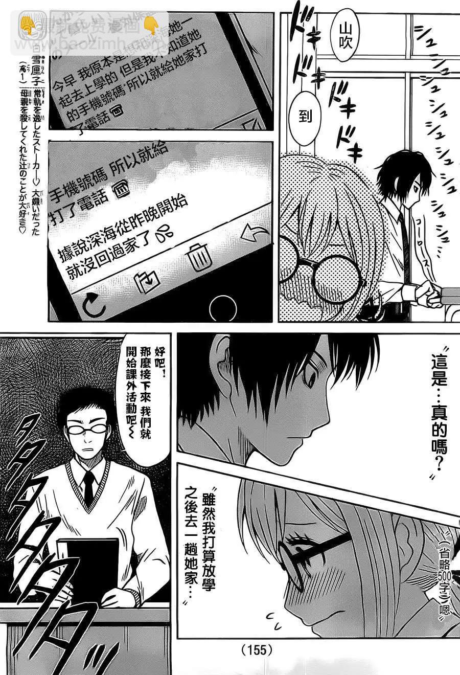 第03回4