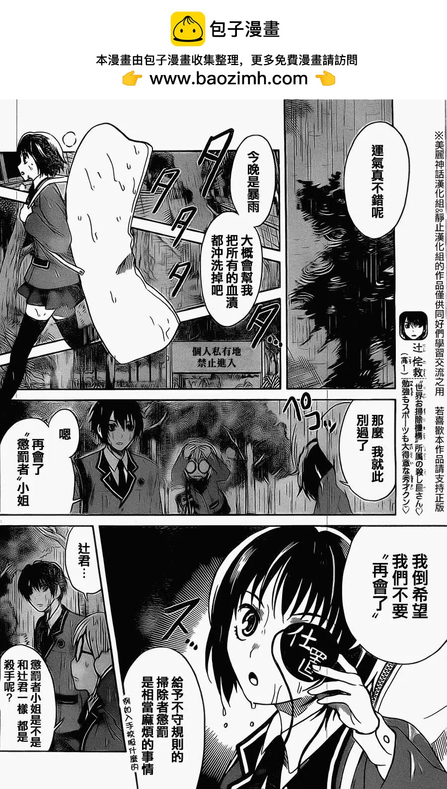 第06回1