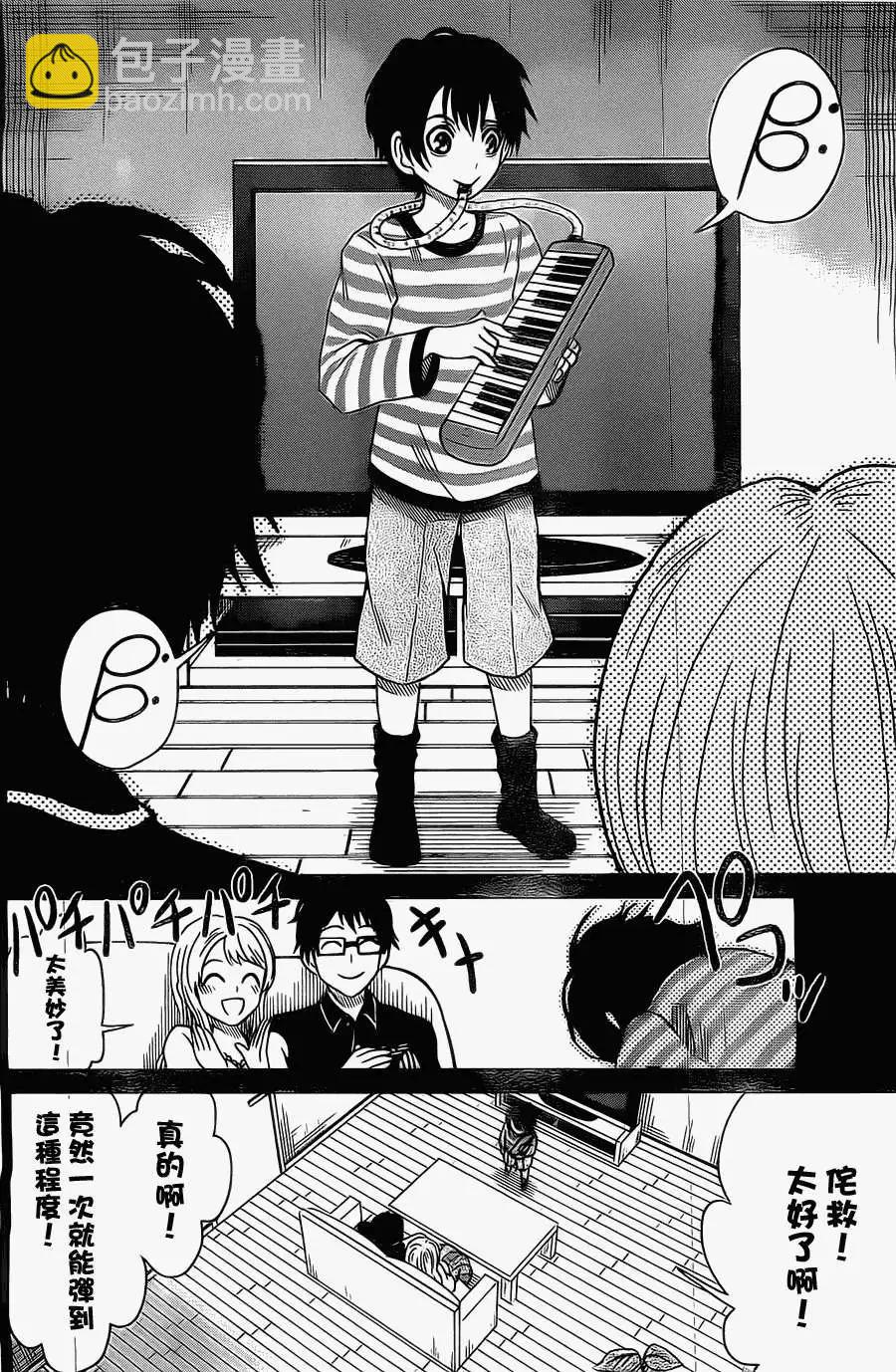 第06回11