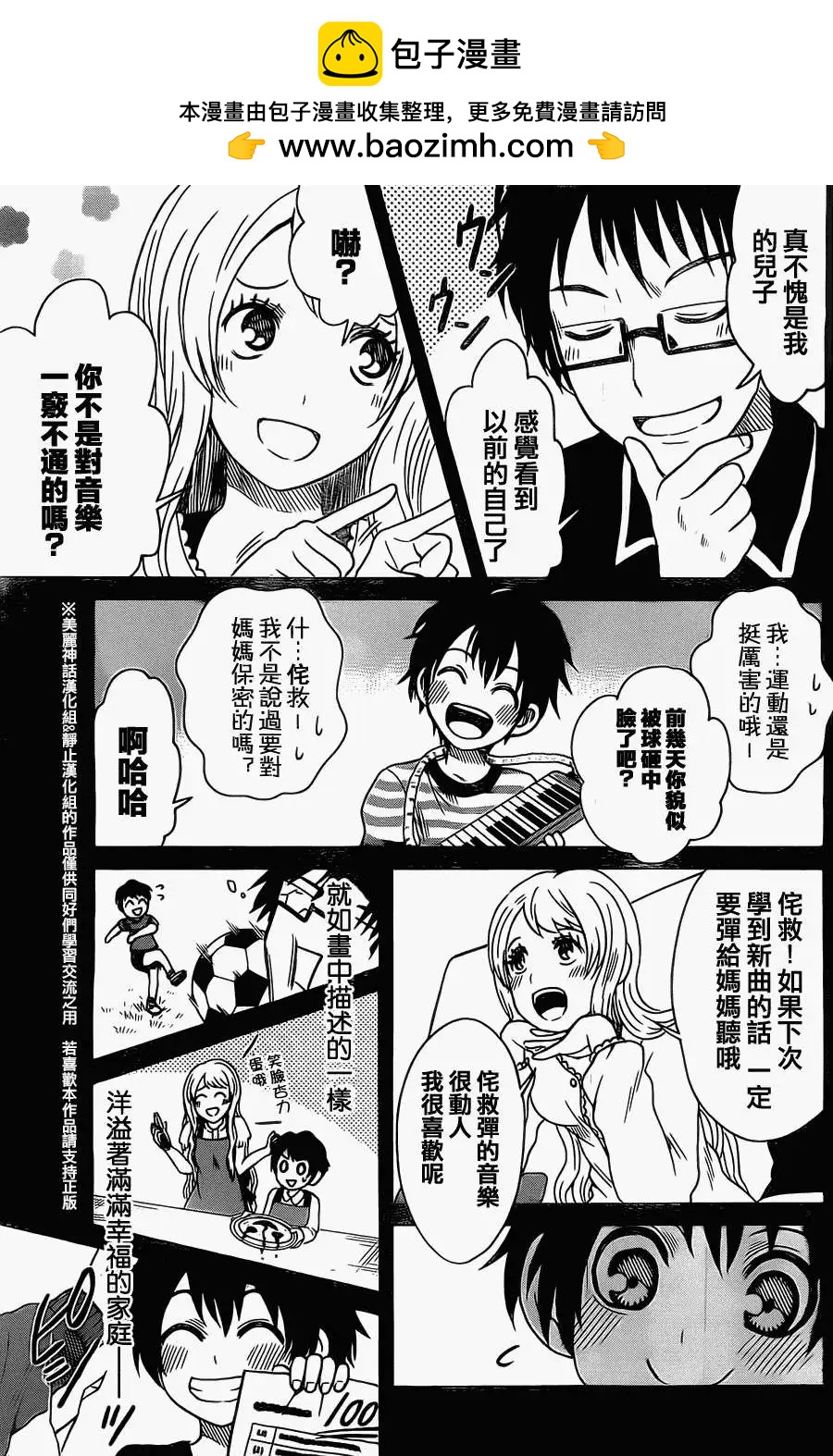 第06回12