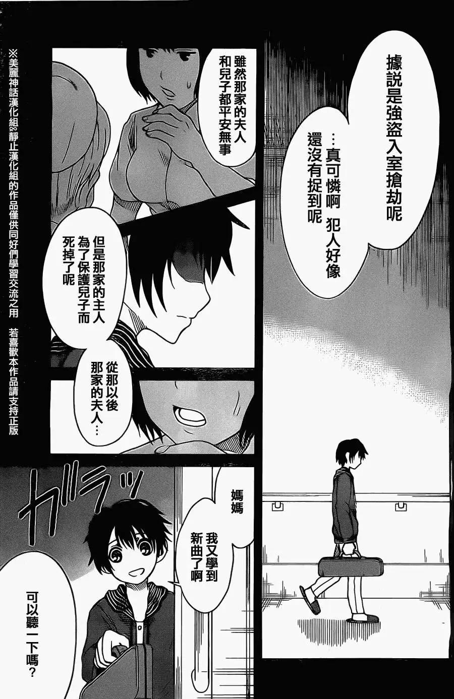 第06回14