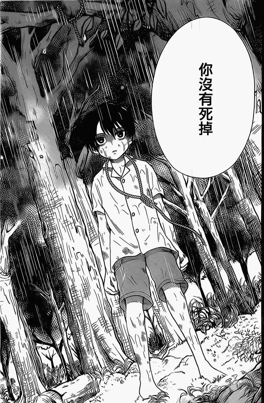第06回16