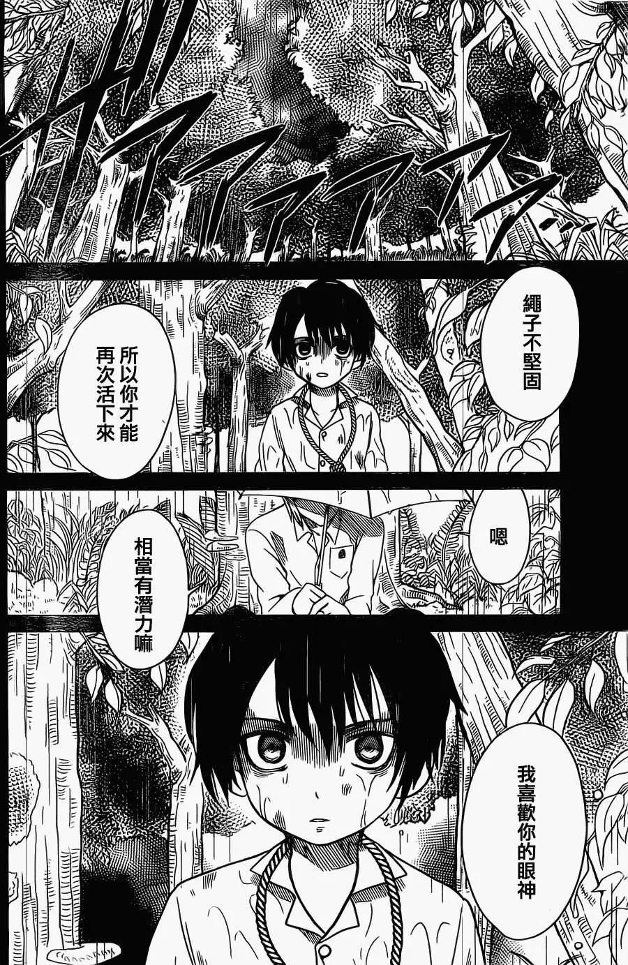 第06回17