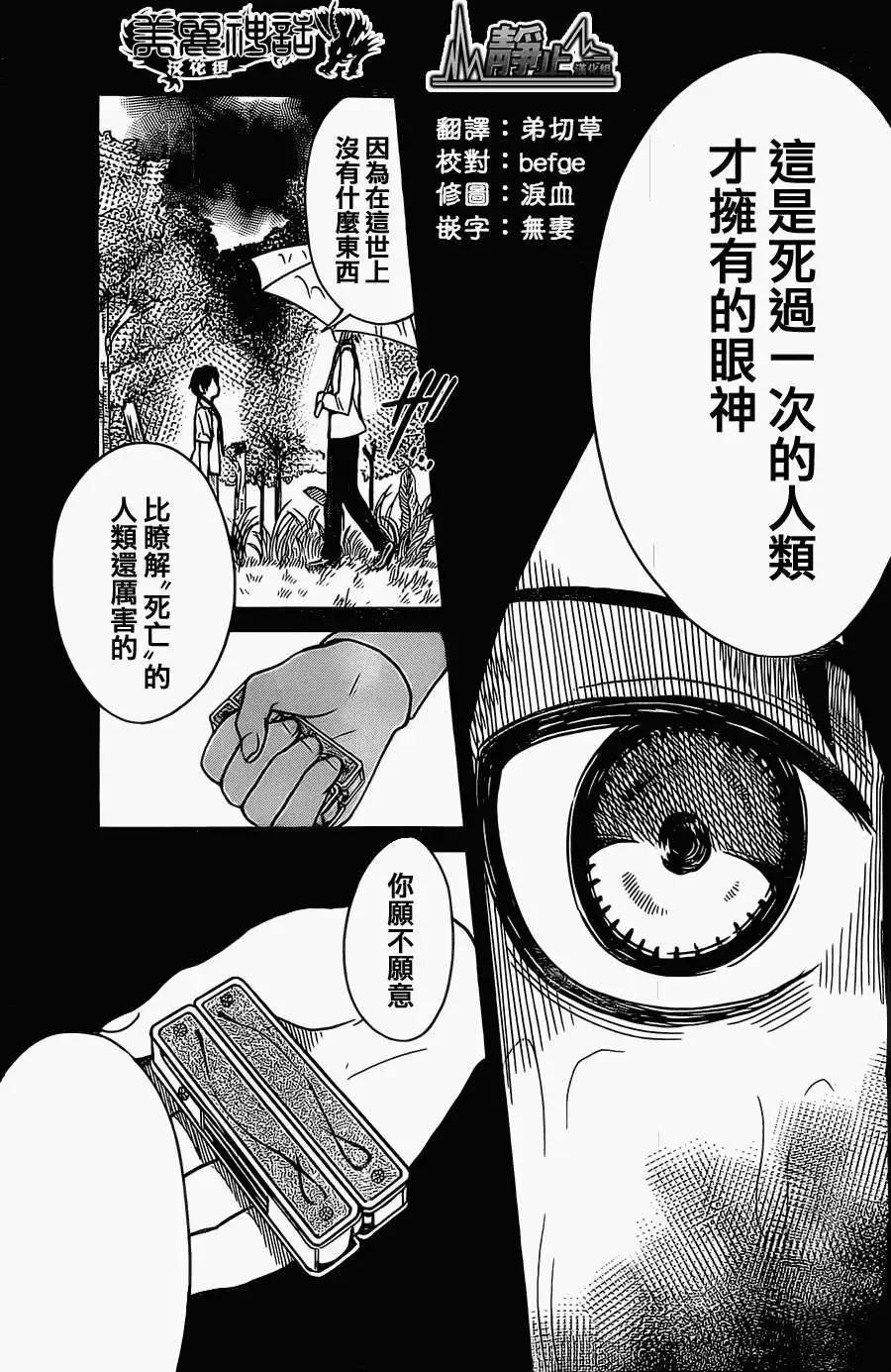 第06回18