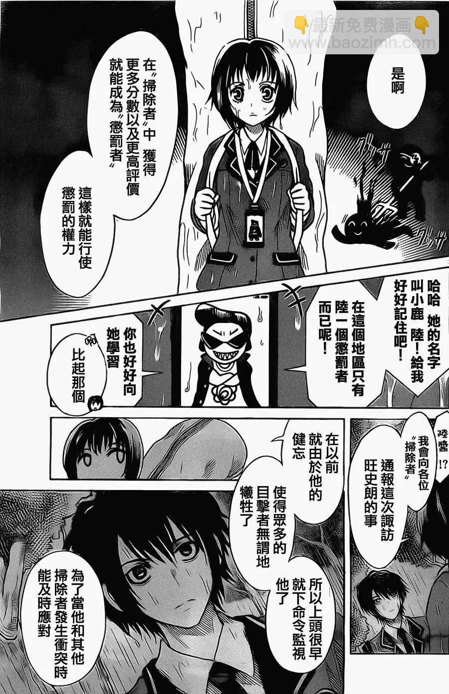 第06回2