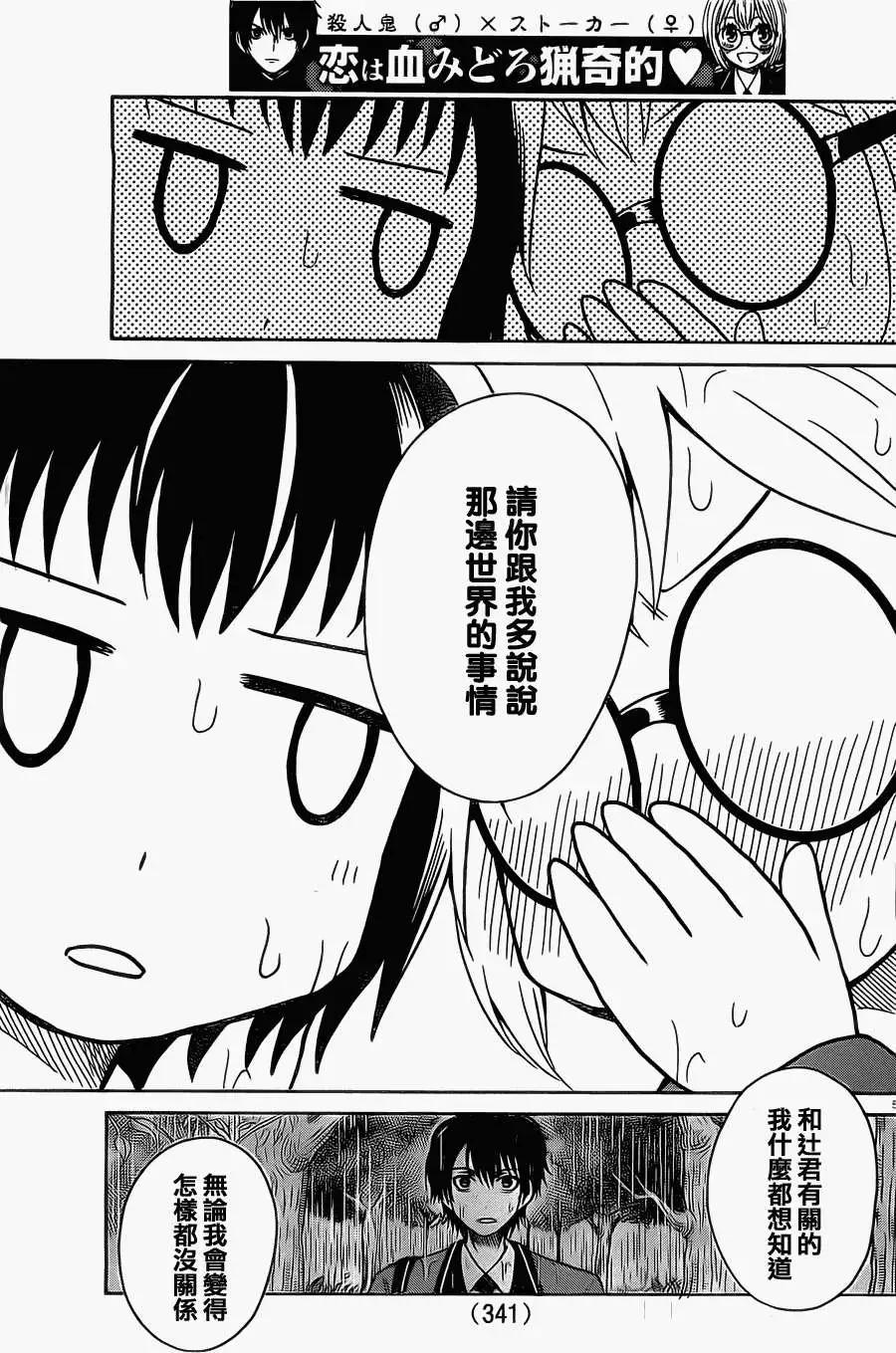 第06回4