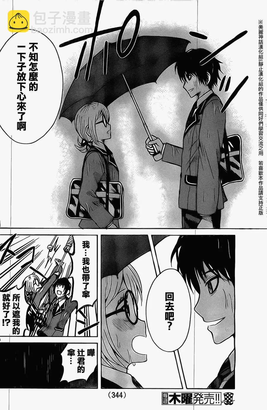 第06回7