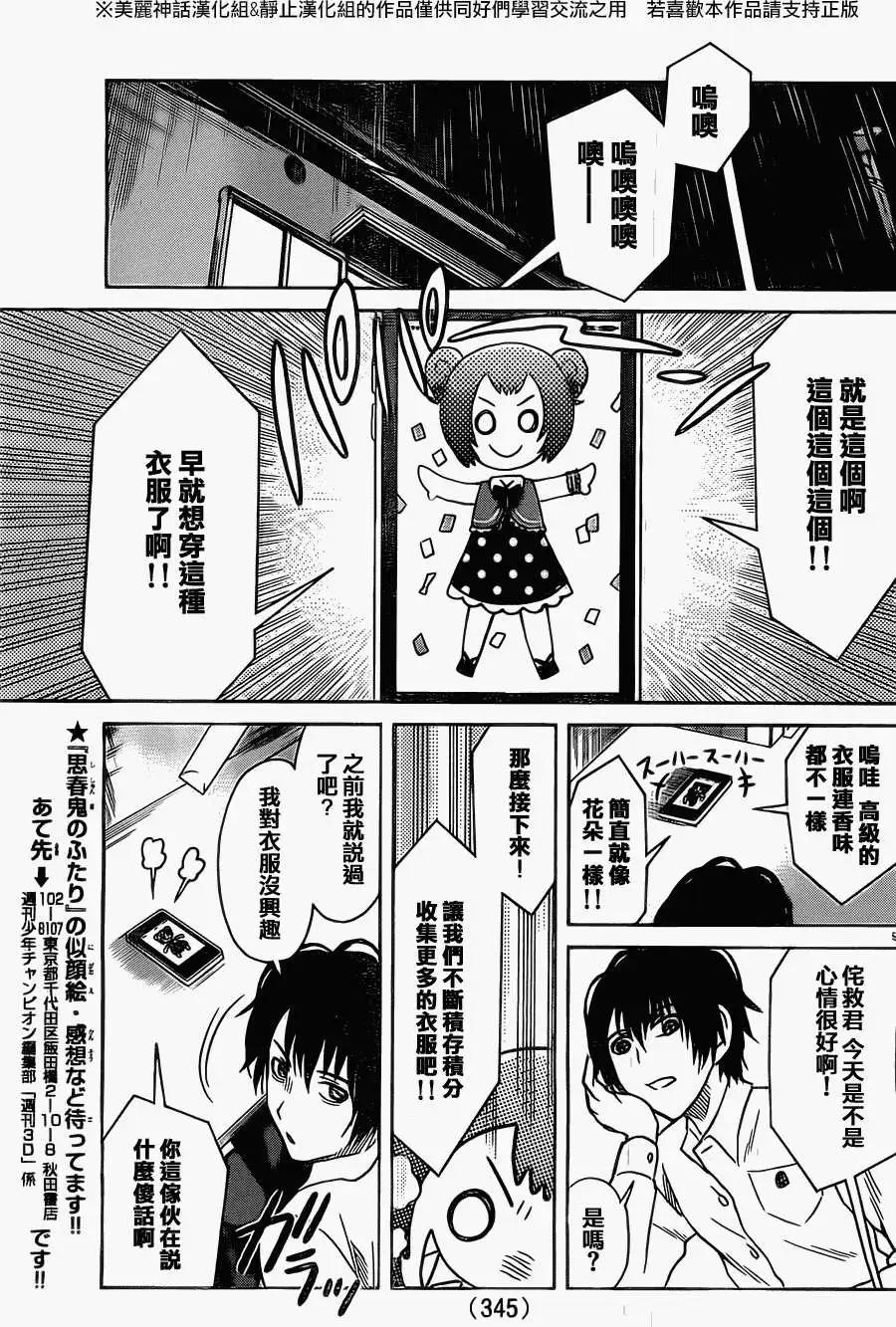 第06回8