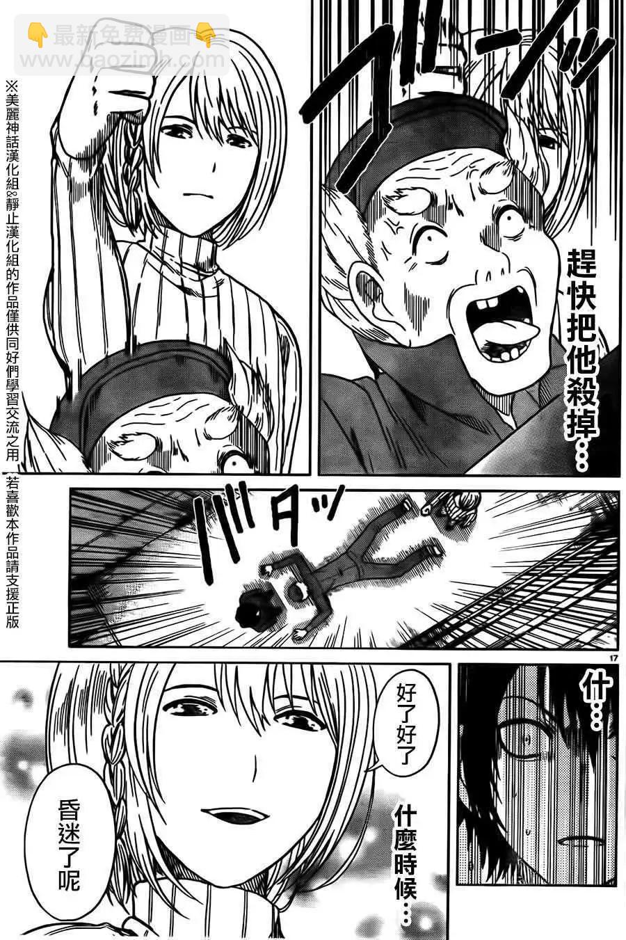 第12回16