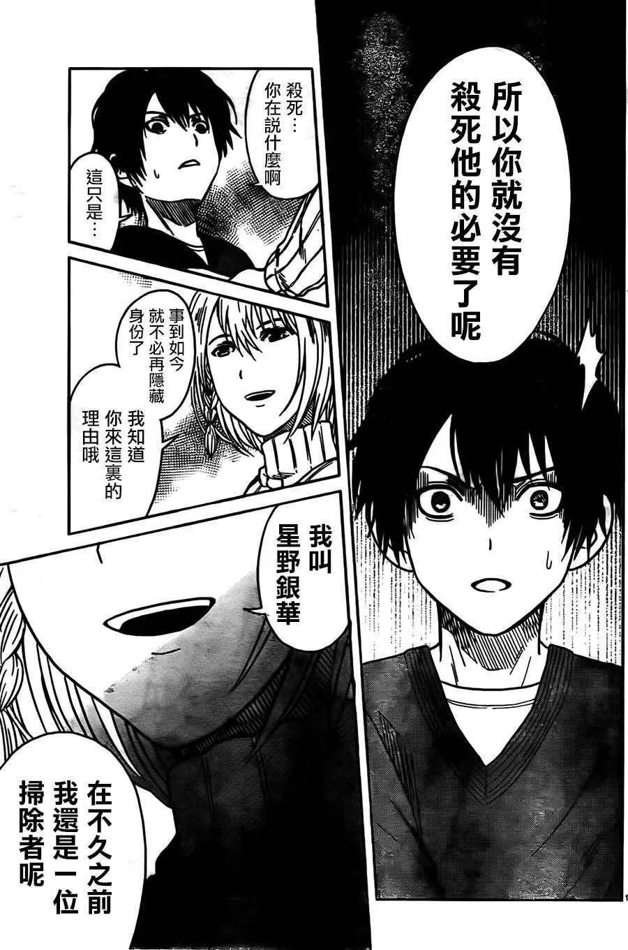第12回18