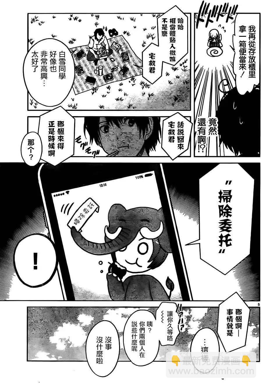 第12回4