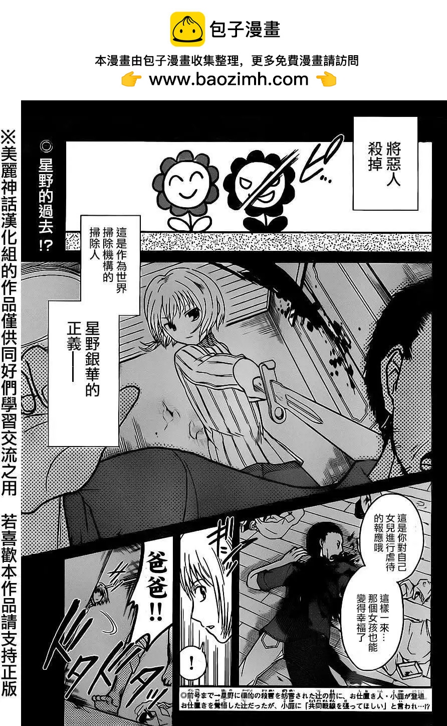 第14回1