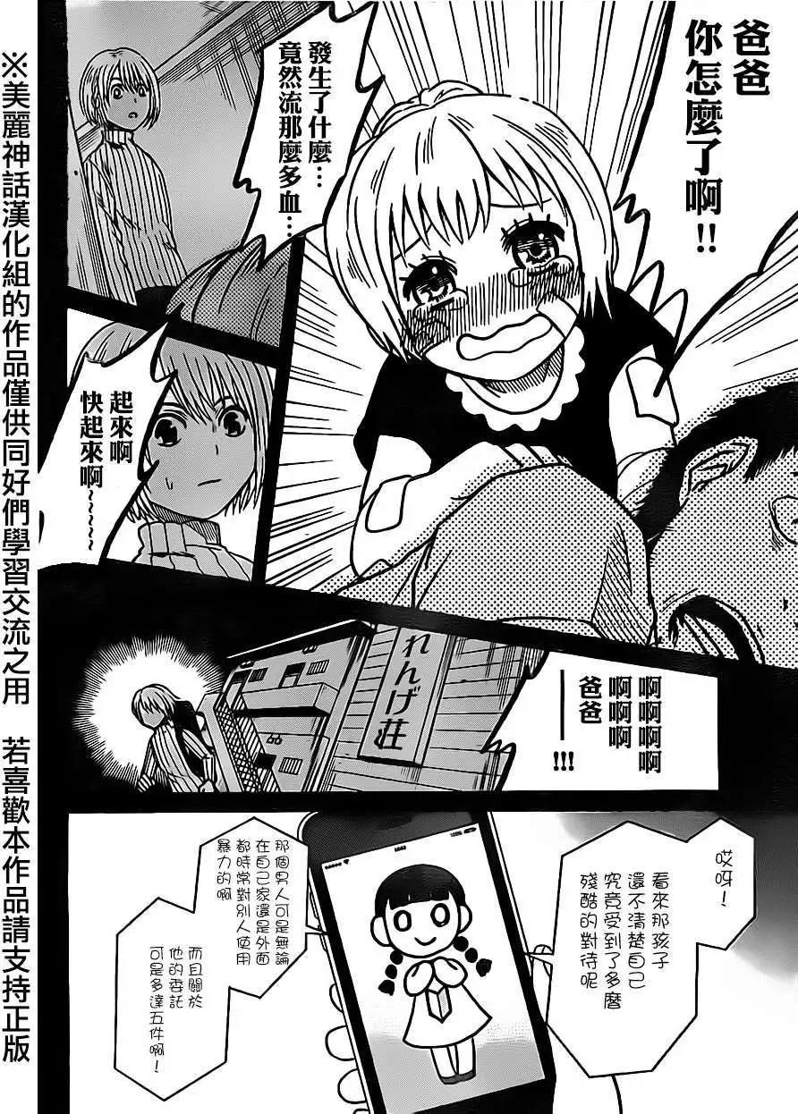 第14回2