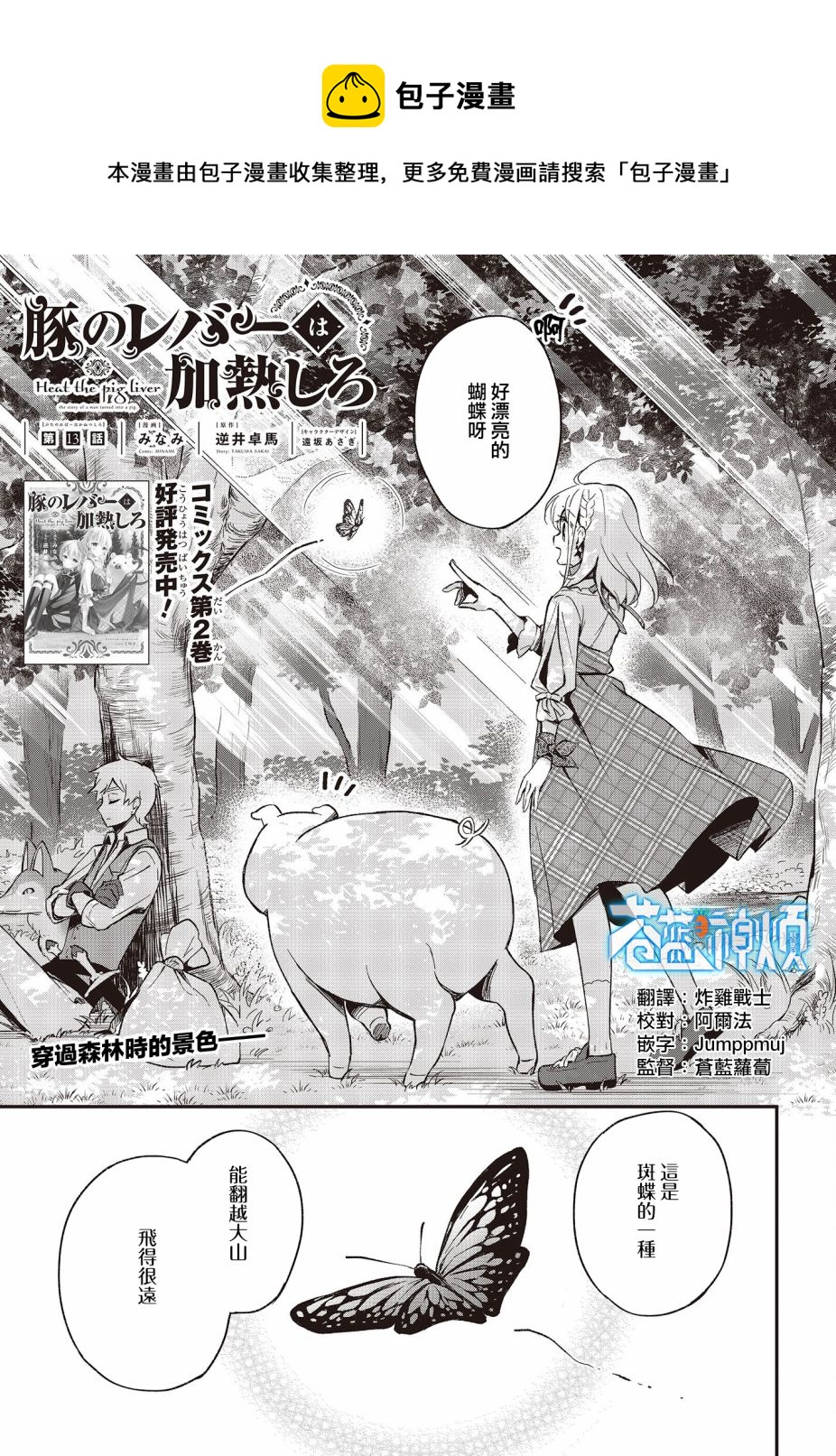 第13话0