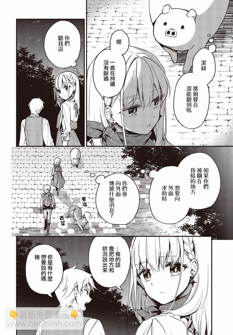 第13话11