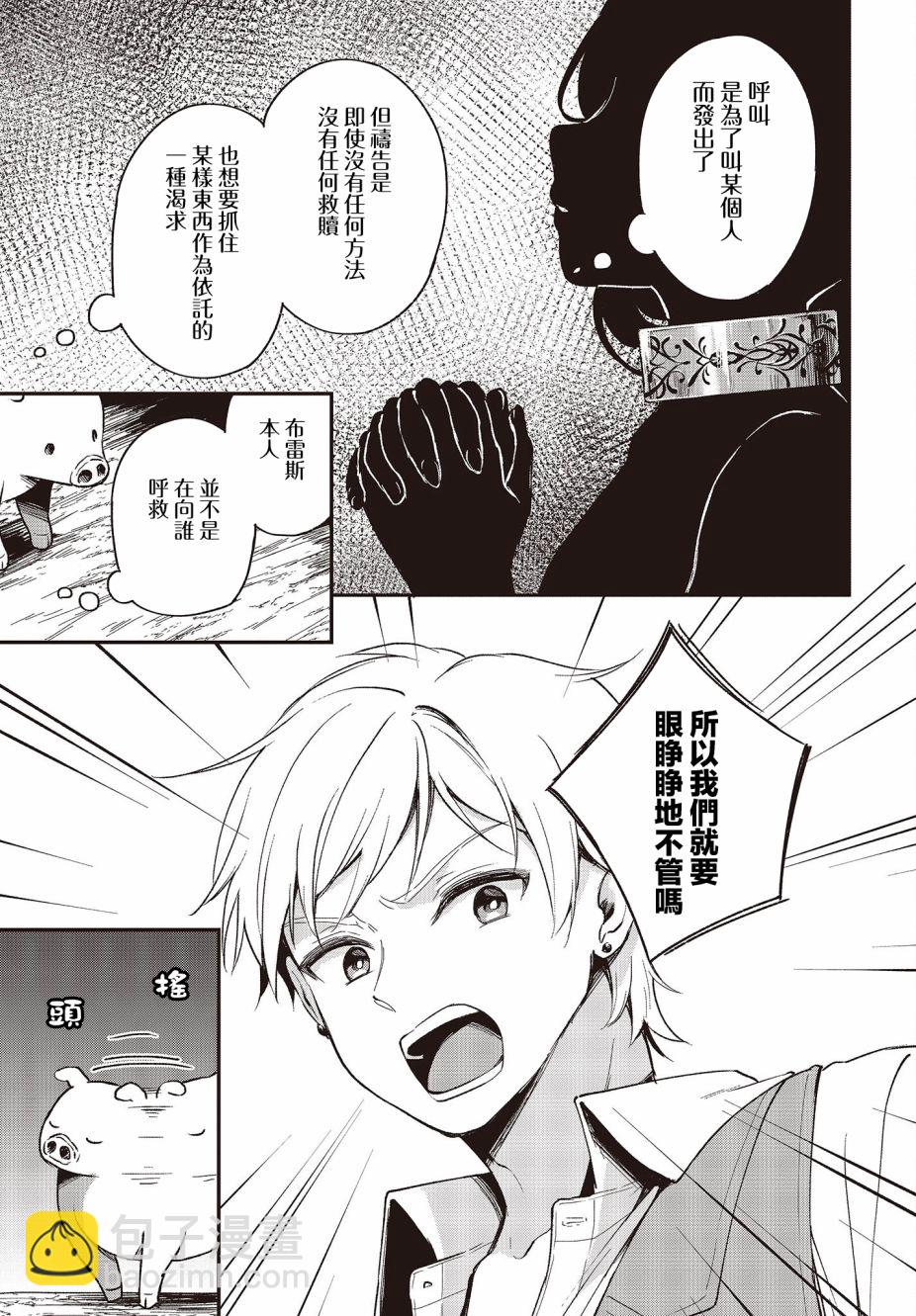 第13话16