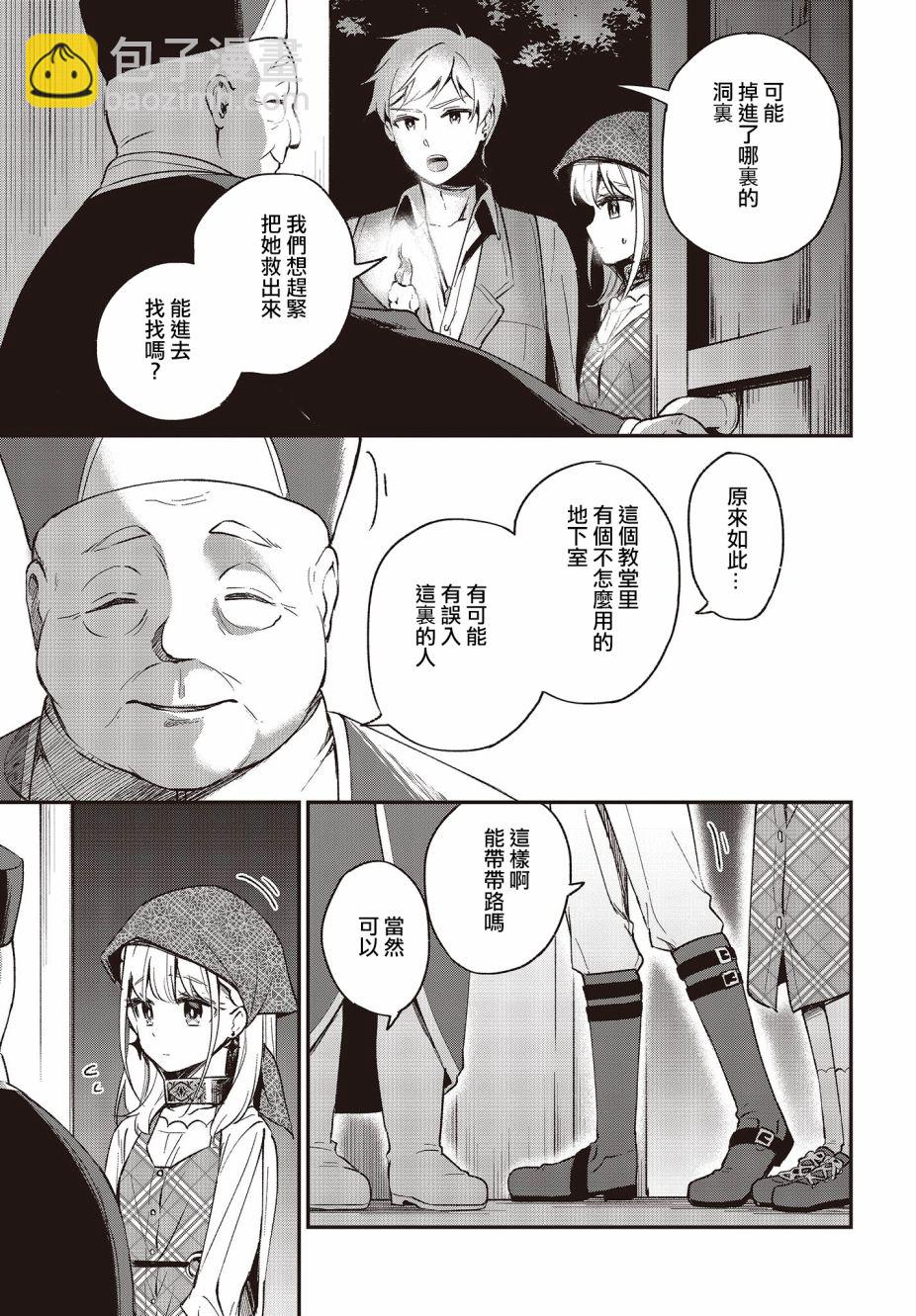 第13话24