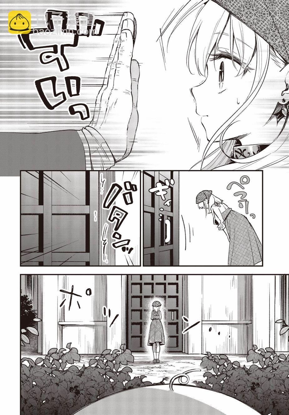 第13话25
