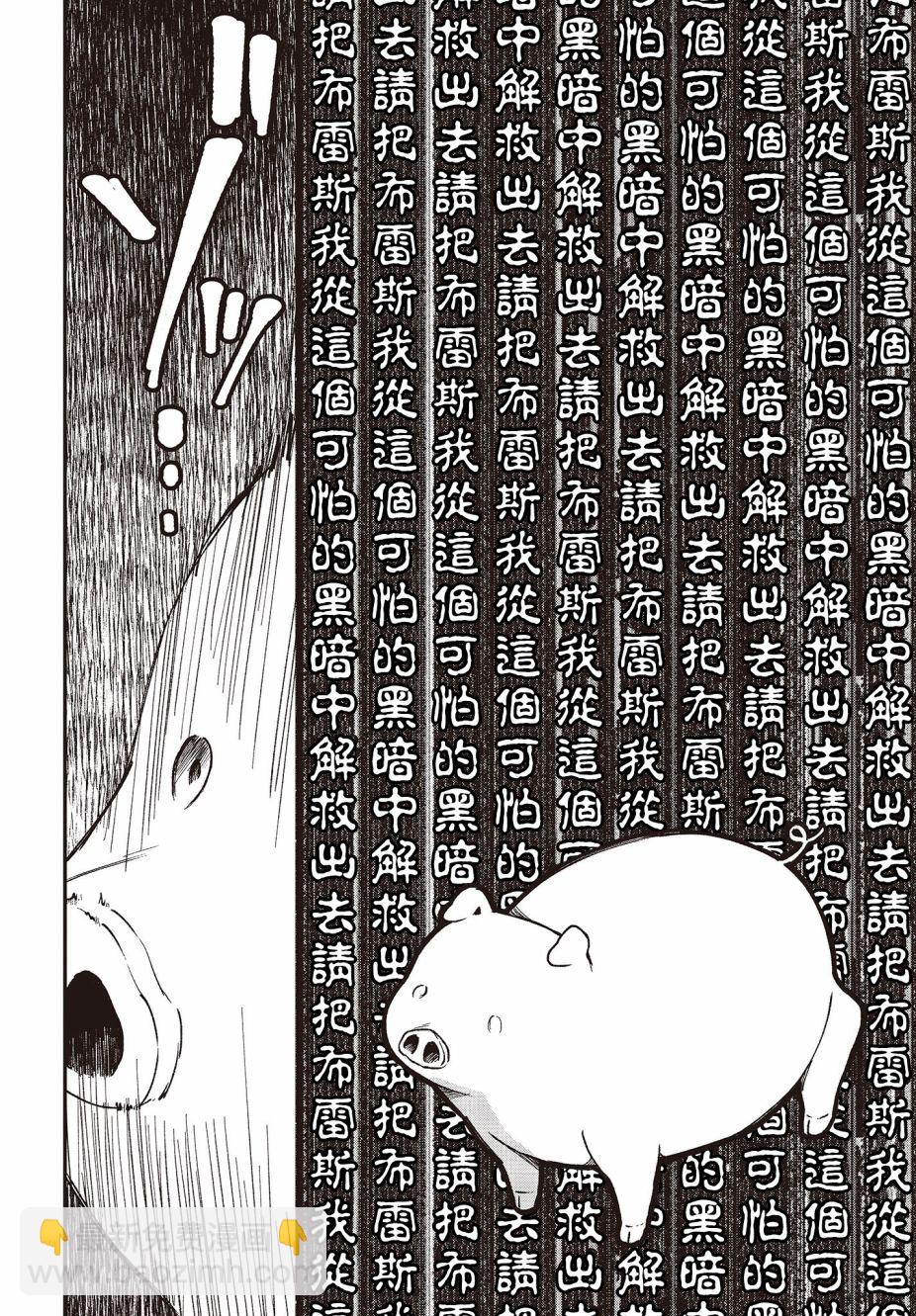 第13话5
