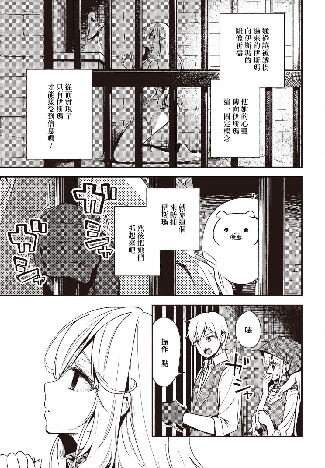 第14话22