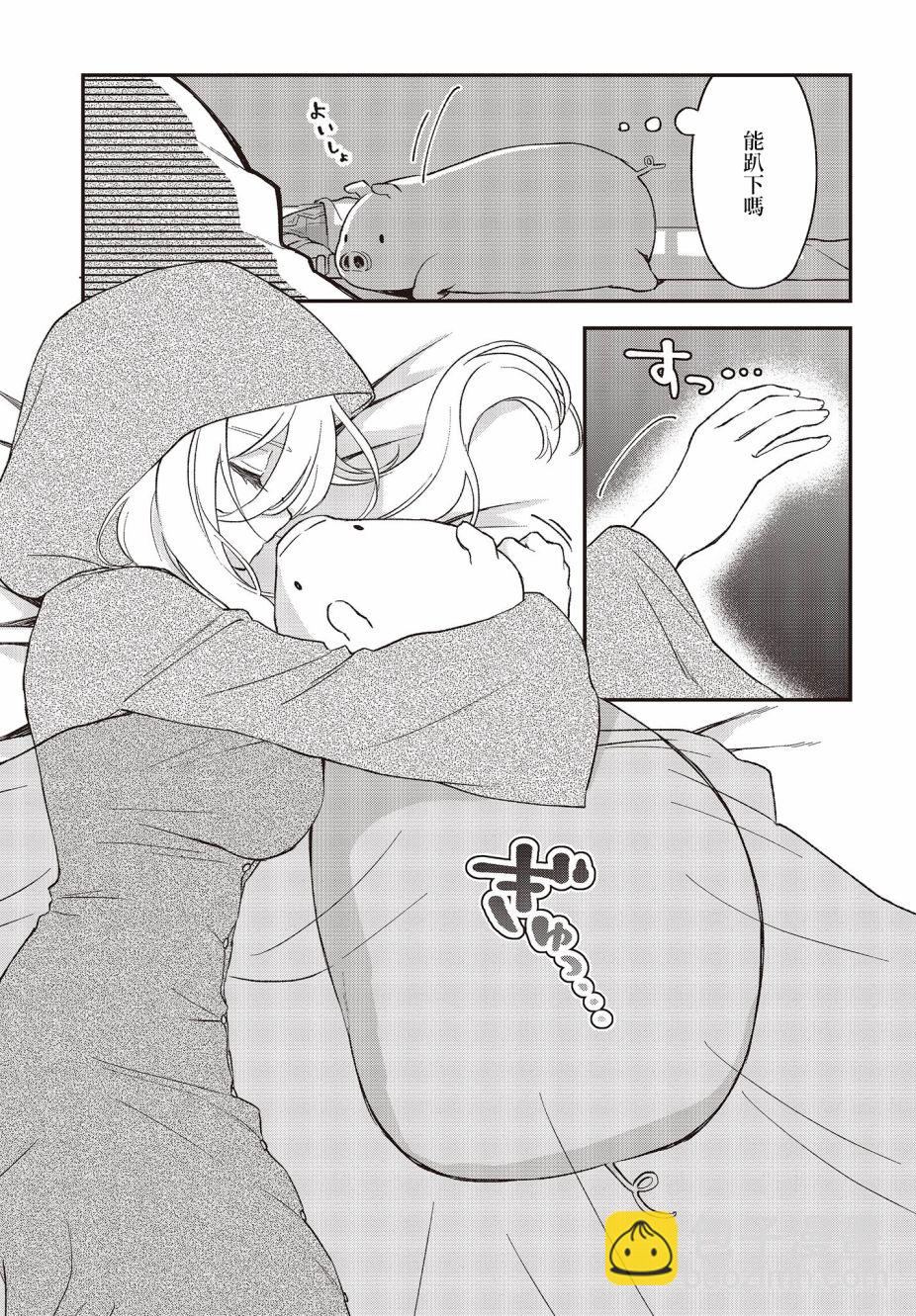 第16话12
