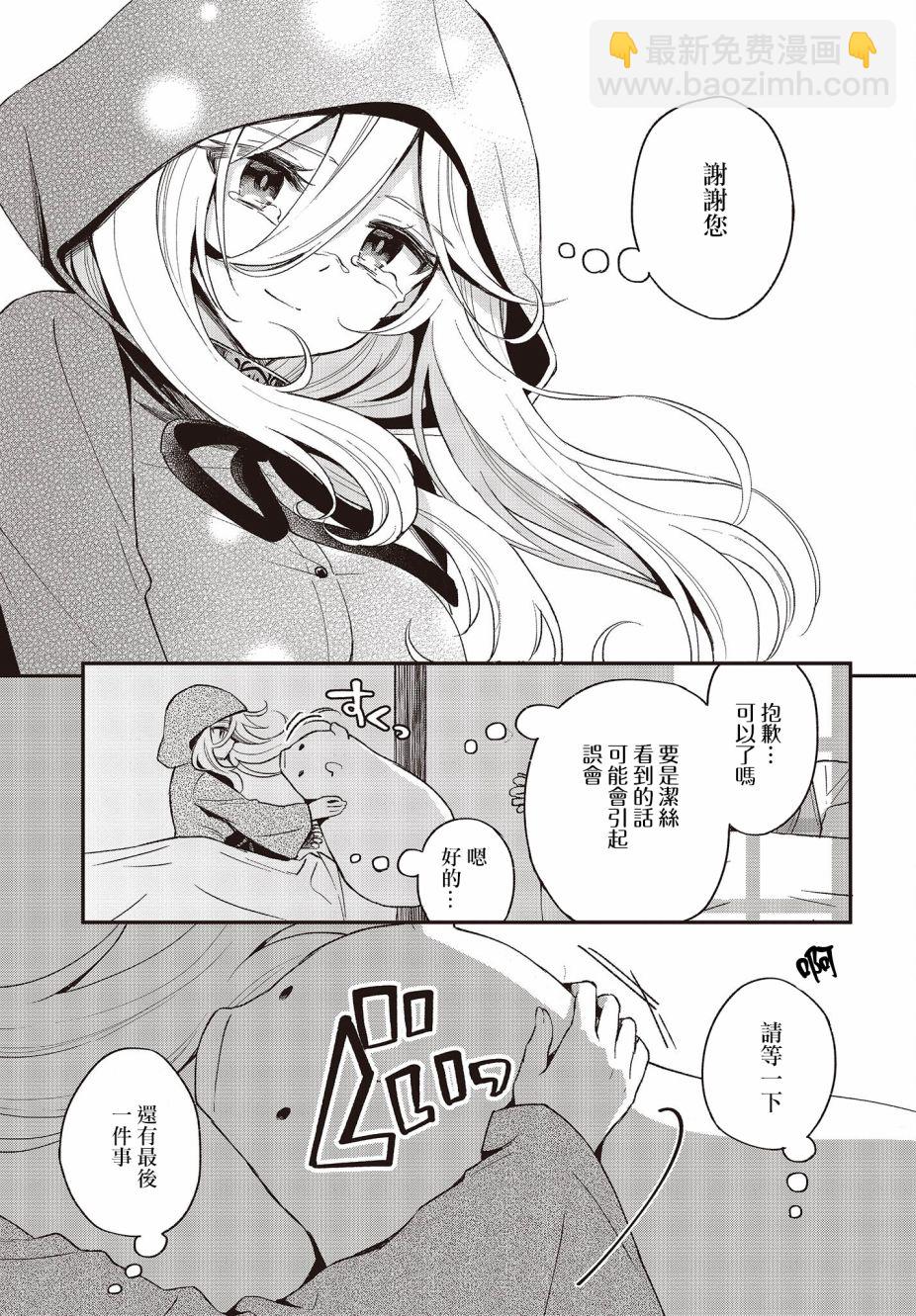 第16话22