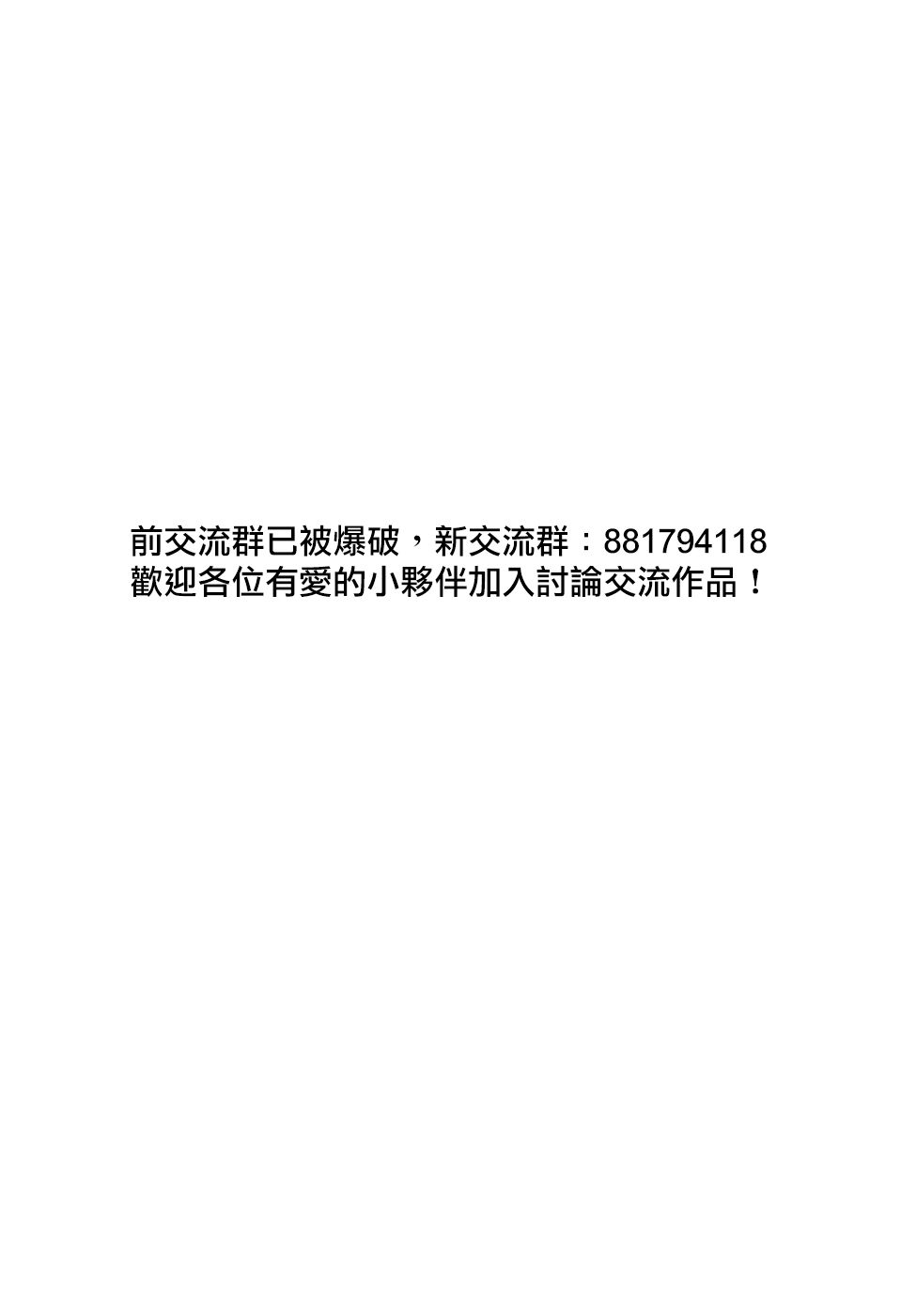 第16话28