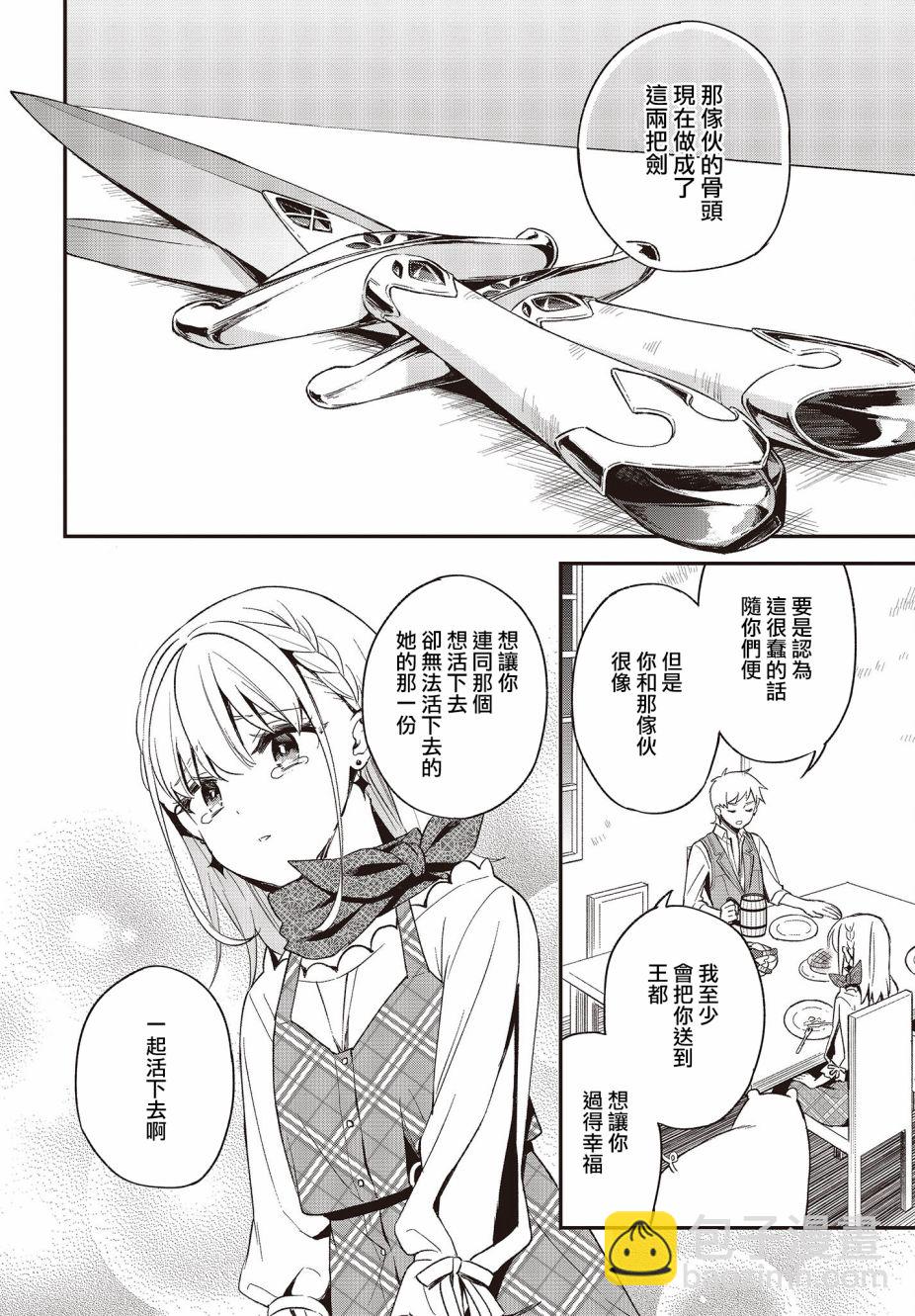 第16话9