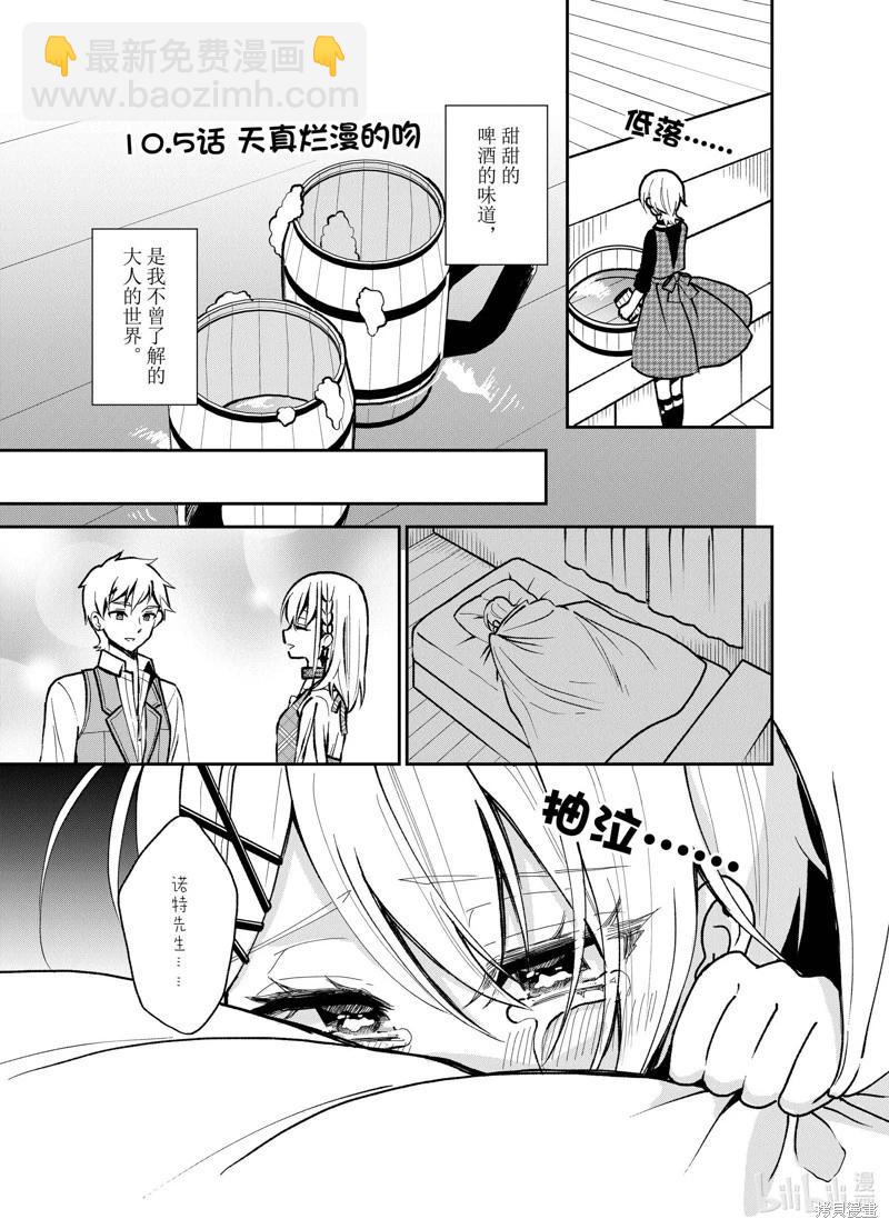 第29话12