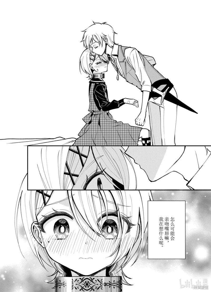 第29话20