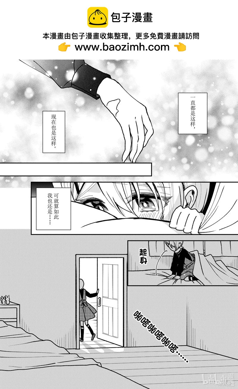 第29话22