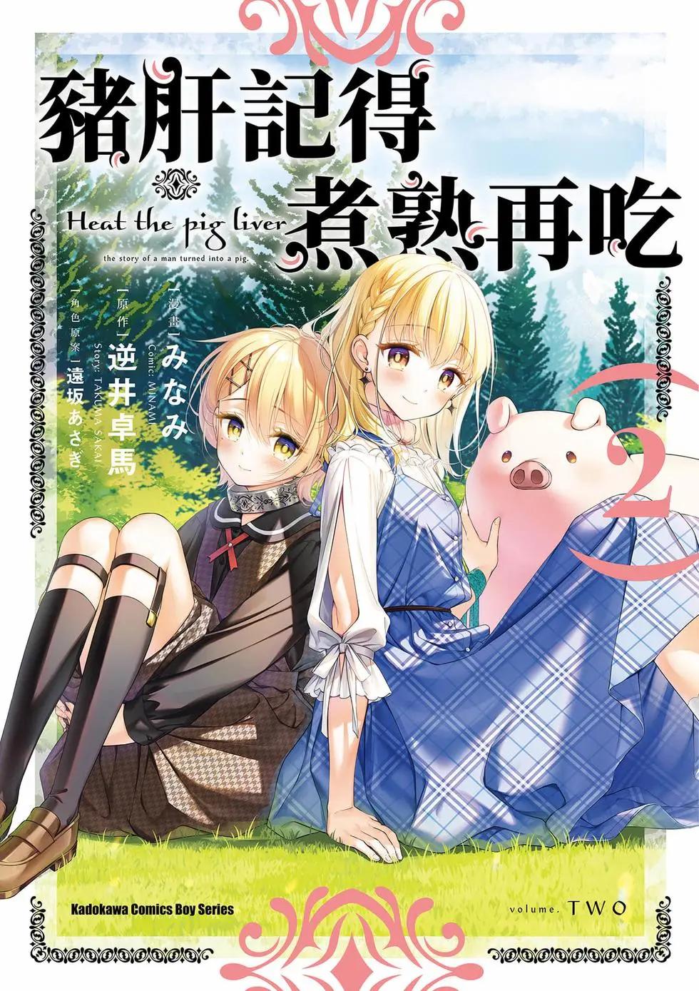 第02卷0