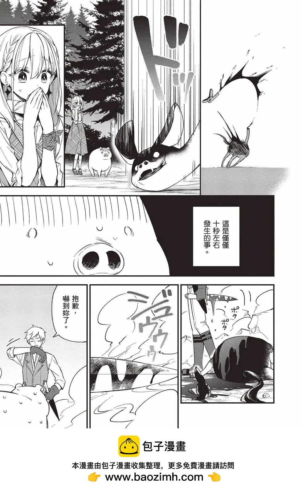 第02卷103