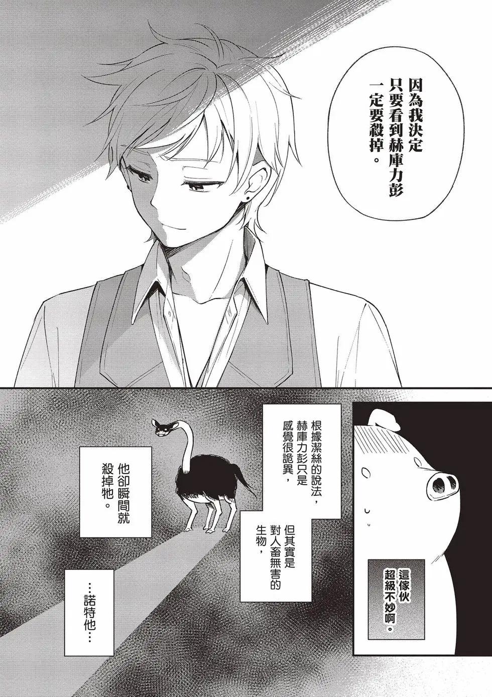 第02卷108